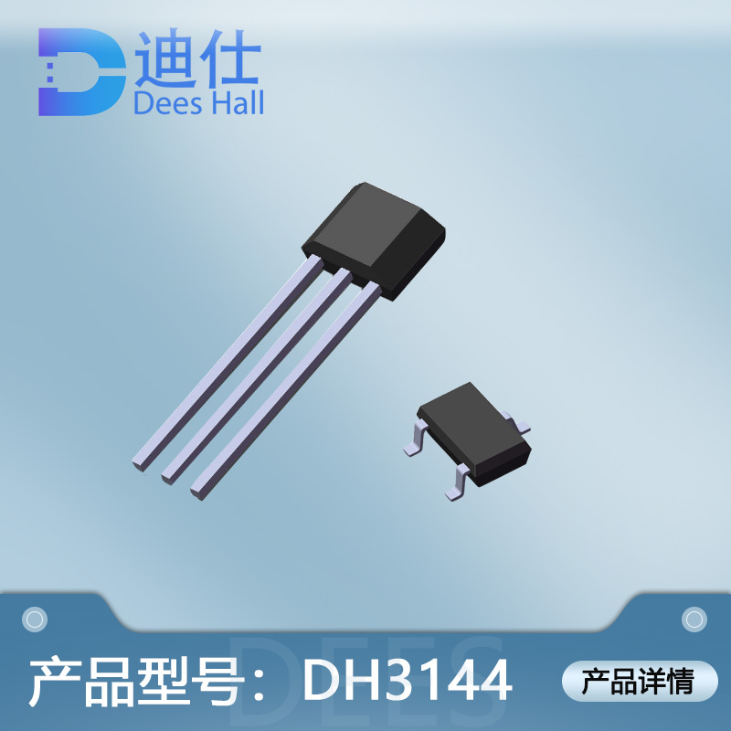 单极草莓短视频下载开关DH3144