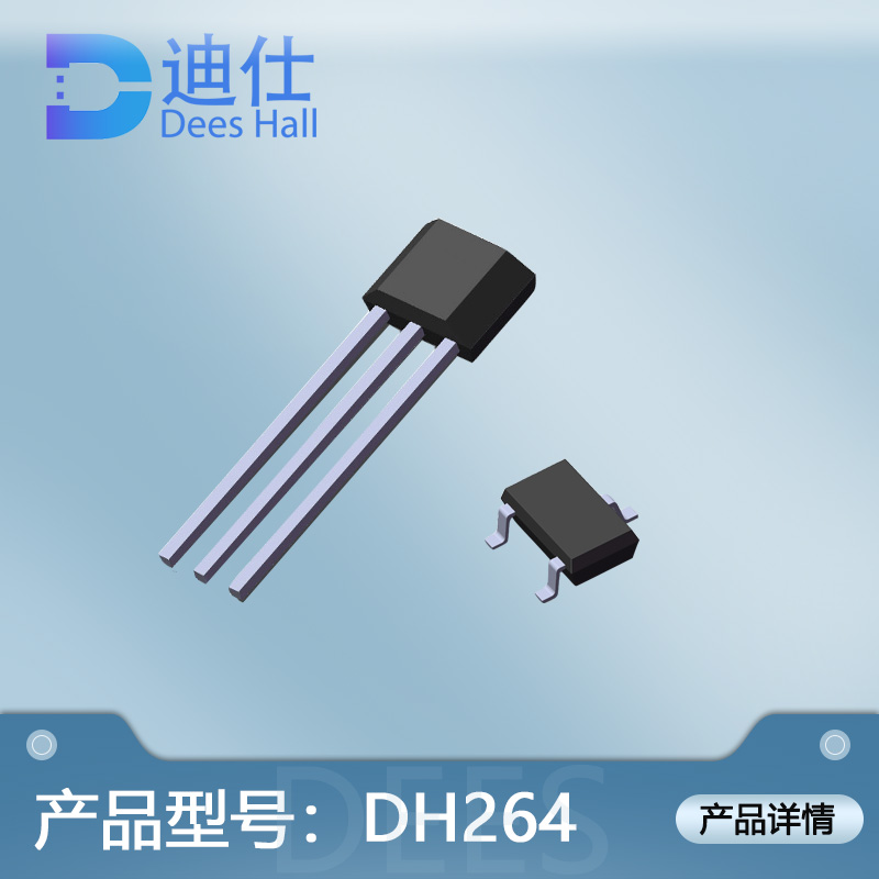 单极草莓短视频下载开关DH264